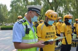 赤峰市美團(tuán)外賣(mài)兼職電話號(hào)碼