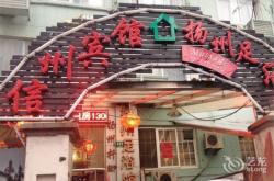 赤峰砬子溝飯店電話多少號(hào)