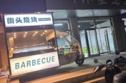 赤峰美業(yè)團(tuán)購平臺(tái)電話號(hào)碼