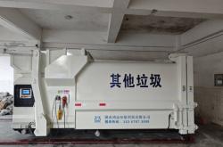 赤峰垃圾處理廠