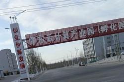 赤峰農蓄產業(yè)園地址電話號碼