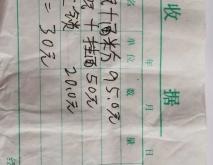 赤峰縣司法局電話號碼是多少