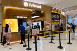 赤峰舒芙蕾團(tuán)購電話地址查詢