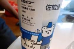 赤峰三道街飲品店電話號(hào)碼