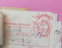 赤峰市醫(yī)院收據(jù)電話多少號(hào)