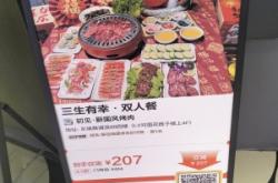 赤峰鮮惠德訂餐電話