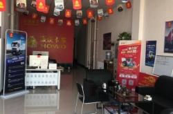 赤峰傳奇吉利4s店電話號(hào)碼