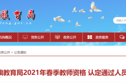 赤峰巴林左旗公安局電話是多少