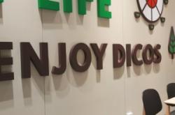 赤峰萬悅洗臉店電話多少號