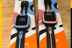 赤峰充話費(fèi)送小天才電話手表是真的嗎