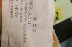 赤峰市清真烤魚電話號(hào)碼查詢