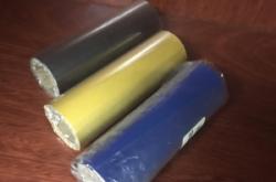 赤峰高溫碳帶廠家電話號(hào)碼