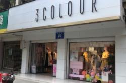 赤峰球星卡店電話地址是多少號