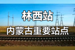 赤峰鵬超商貿公司地址電話號碼