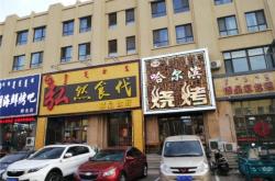 赤峰摩爾城充氣堡電話多少號(hào)