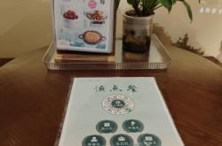 赤峰市徽菜團(tuán)購(gòu)地址電話號(hào)碼