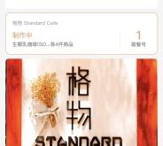 赤峰道耳飾店地址查詢電話號(hào)碼