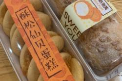 赤峰惜食盲盒廠家電話號(hào)碼