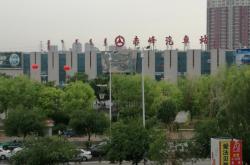 赤峰李田童裝店地址電話號(hào)碼