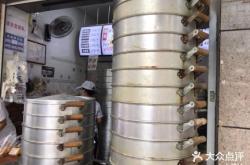 赤峰御梁饅頭店電話號(hào)碼查詢