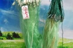 赤峰漁網(wǎng)批發(fā)電話號碼多少號