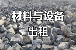 赤峰市鏟車租借電話號碼查詢