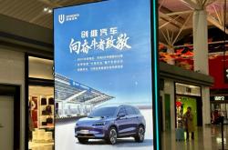 小維電動(dòng)車赤峰售后電話號(hào)碼