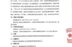 赤峰高鐵站球場(chǎng)電話號(hào)碼是多少