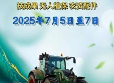 赤峰賣二手農(nóng)機(jī)電話號(hào)碼