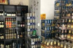 赤峰藍(lán)桂坊禮品店電話號(hào)碼