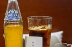 赤峰新城咖啡屋電話號碼查詢