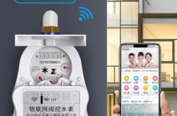 赤峰市水表報修電話號碼