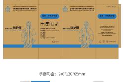 赤峰醫(yī)療器械盒廠家電話號碼