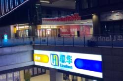 赤峰華聯(lián)特步店電話多少號