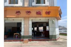 赤峰紅廟子大排檔電話號碼