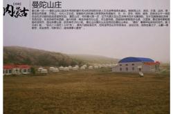 赤峰原殯儀館電話號碼是多少