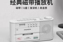 赤峰什么地方收磁帶電話機(jī)