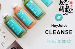 赤峰輕斷食果蔬汁廠家電話號碼