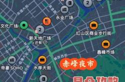 赤峰夜市貼膜店電話多少號(hào)