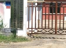 赤峰平莊救援隊地址電話號碼