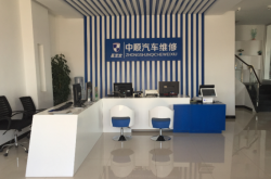 赤峰大企口管廠商名單電話號(hào)碼