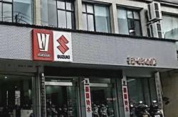 赤峰豪爵鈴木電動(dòng)車電話號(hào)碼