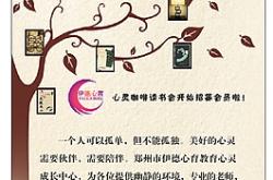 赤峰兒童讀書會電話多少號