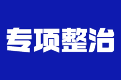 赤峰山地車保養(yǎng)電話多少號(hào)