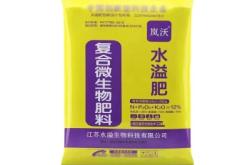 赤峰市賣(mài)化肥的電話號(hào)碼是多少