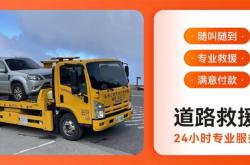 赤峰集裝箱拖車電話多少號