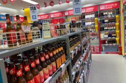 赤峰同城酒庫地址電話號碼查詢