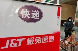 赤峰有極兔快遞嗎