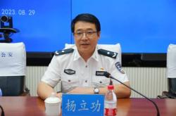 赤峰喀喇沁國土局電話號碼