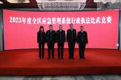 赤峰市應(yīng)急管理中心電話號碼